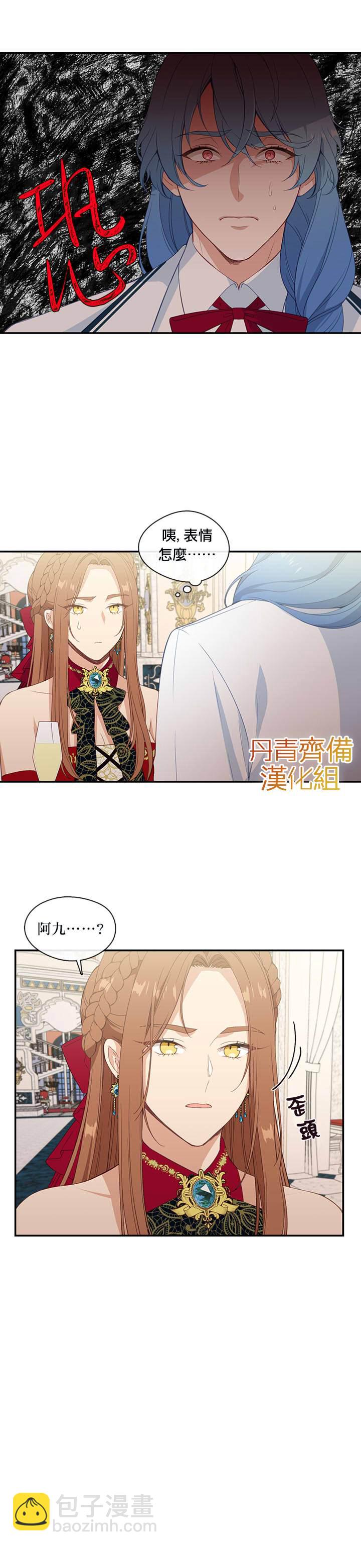 第18话12