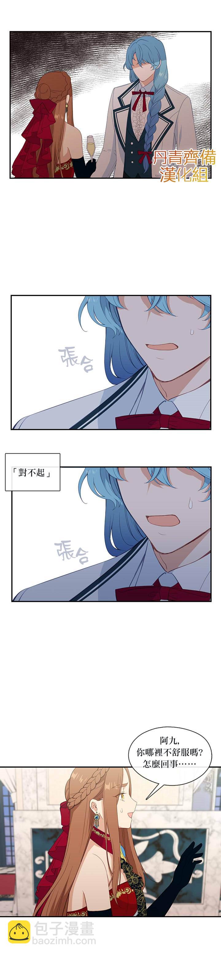 第18话13