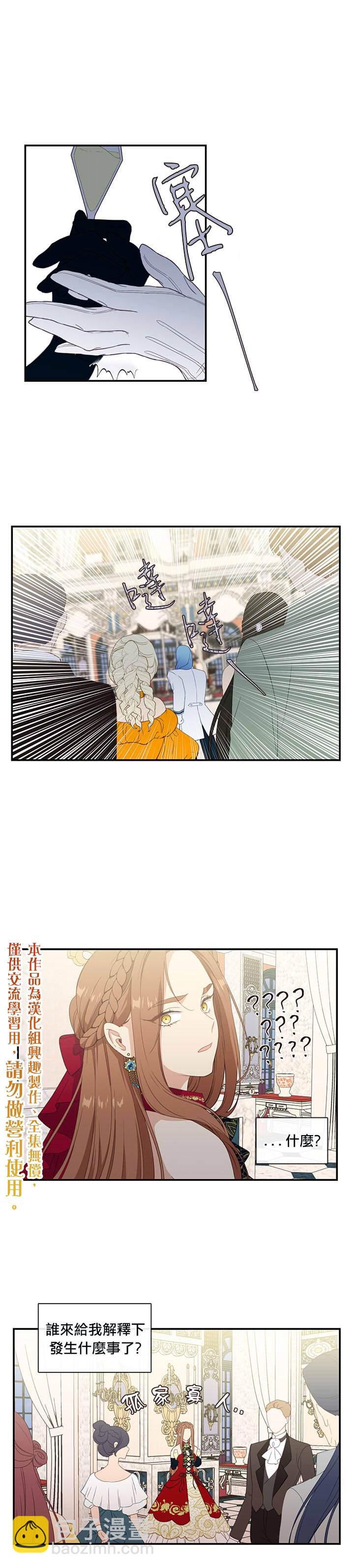 第18话14