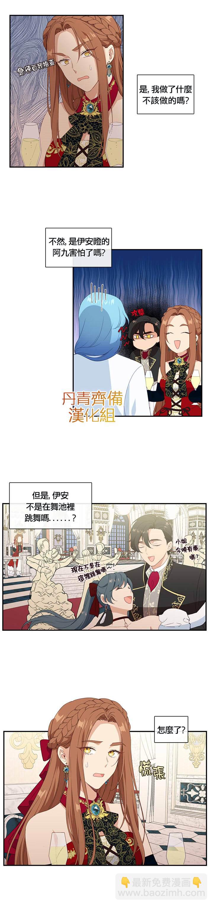 第18话15