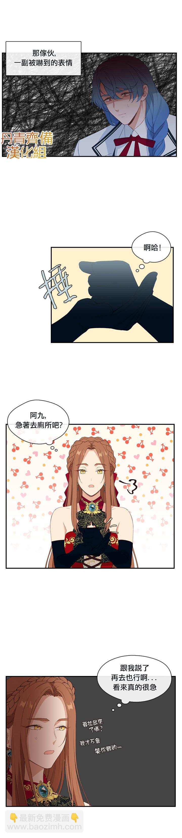 第18话16