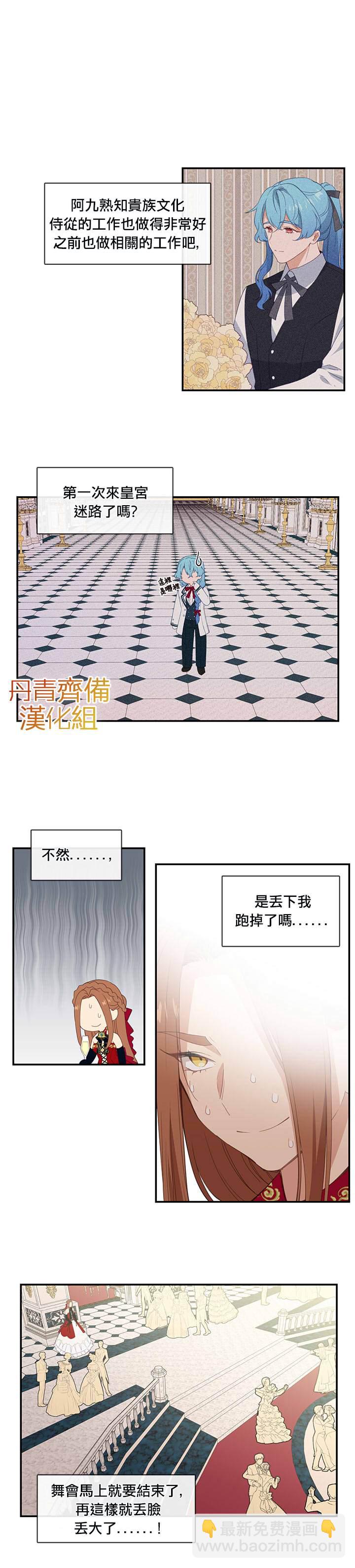 第18话18