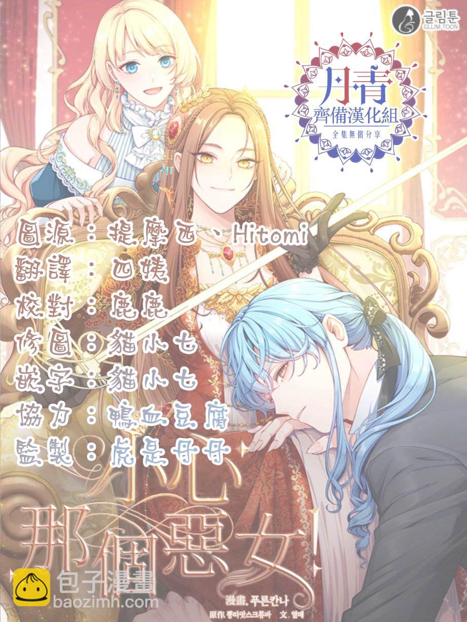 第18话21