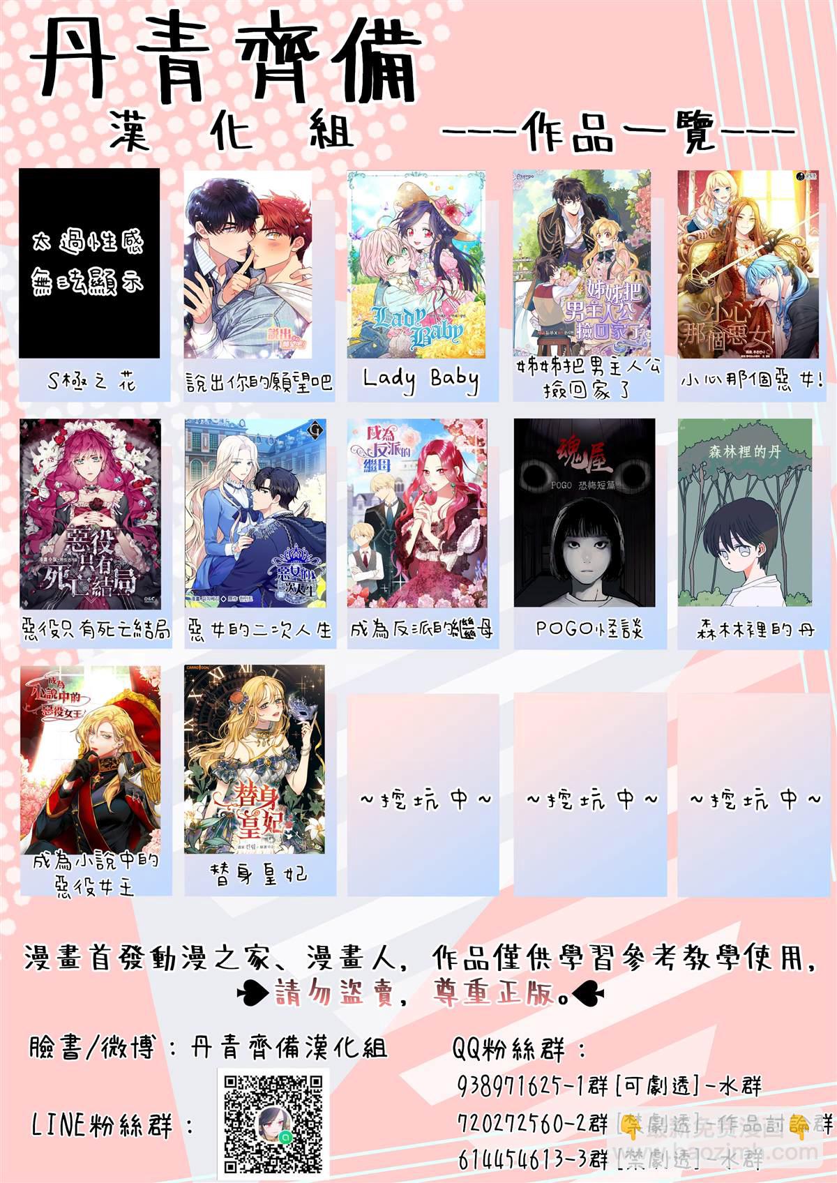 第18话23