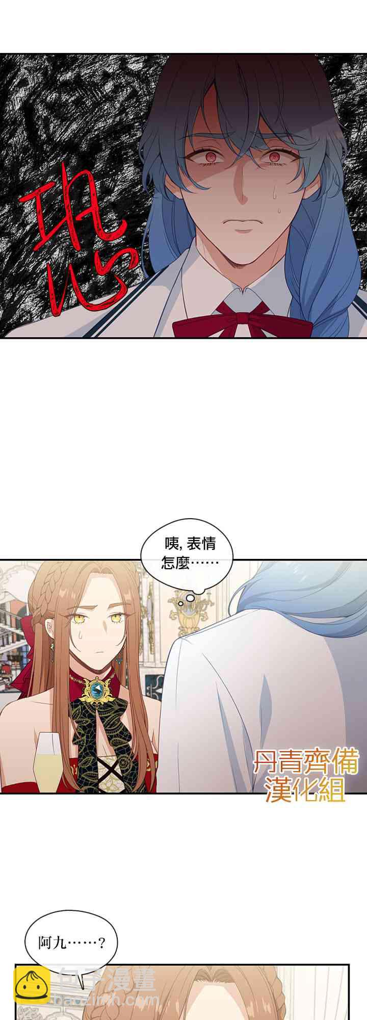 第18话24