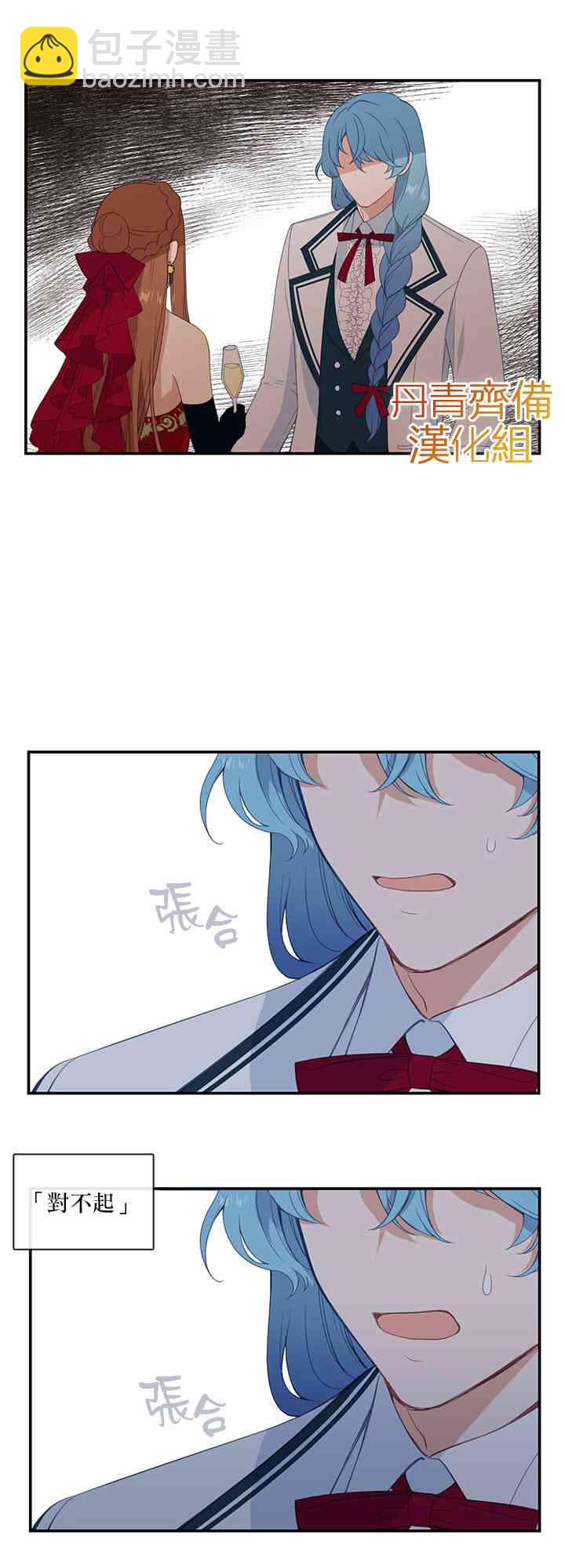 第18话26