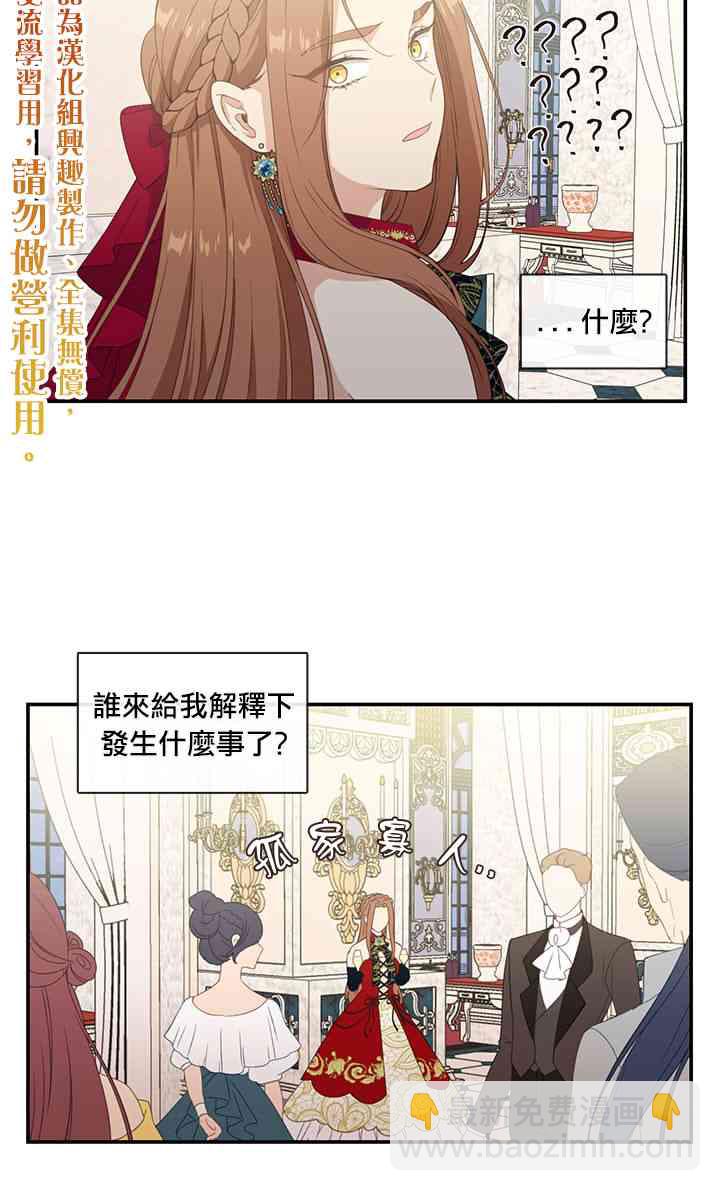 第18话29