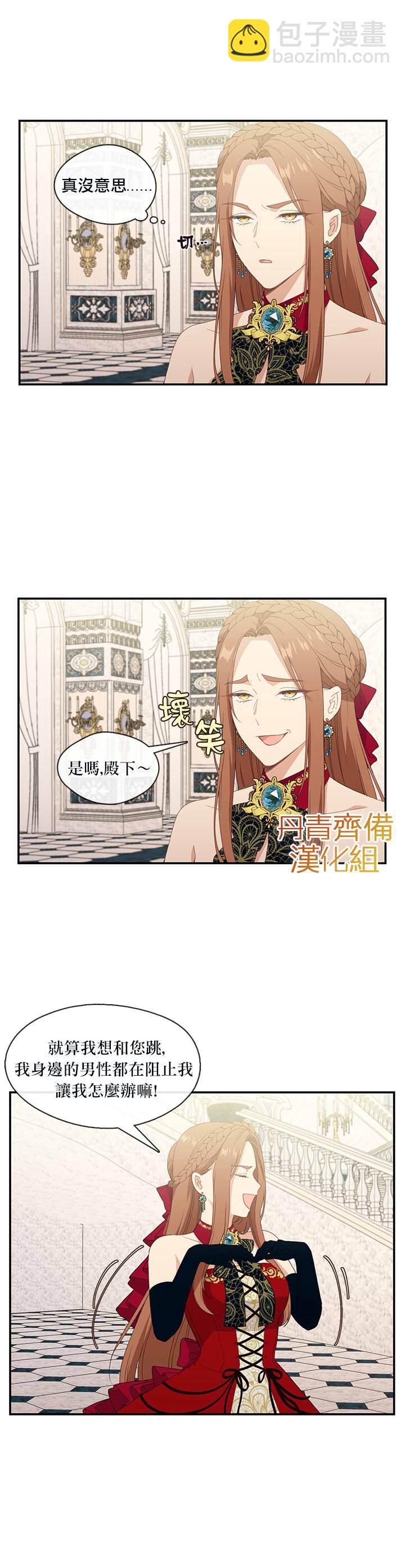 第18话3