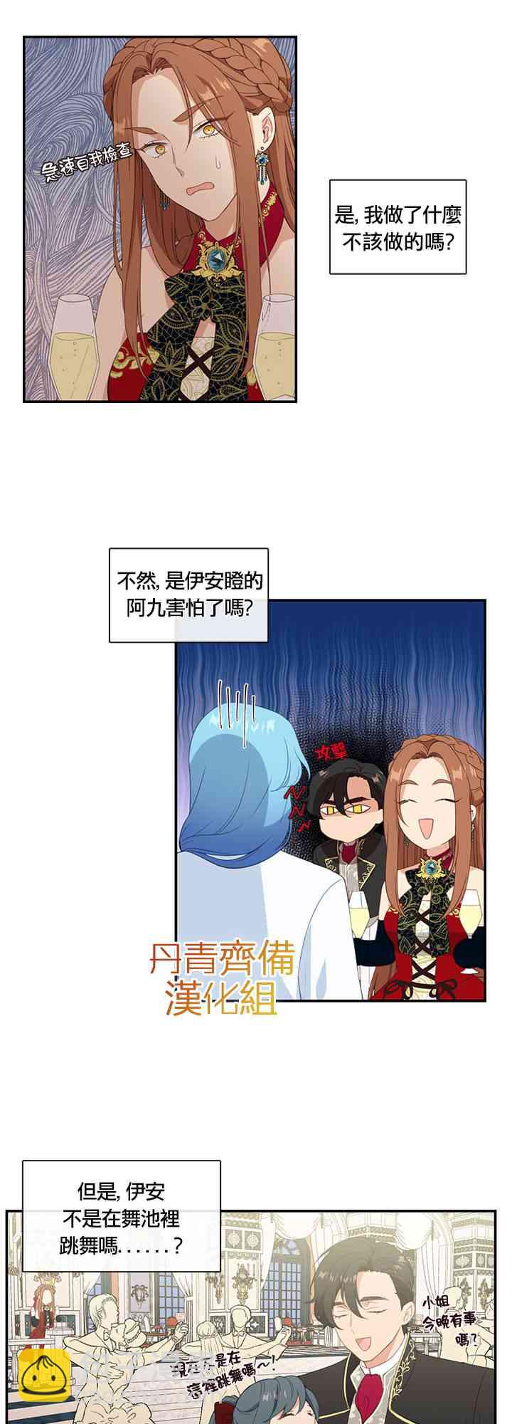 第18话30