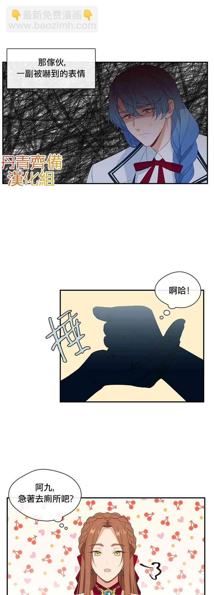 第18话32
