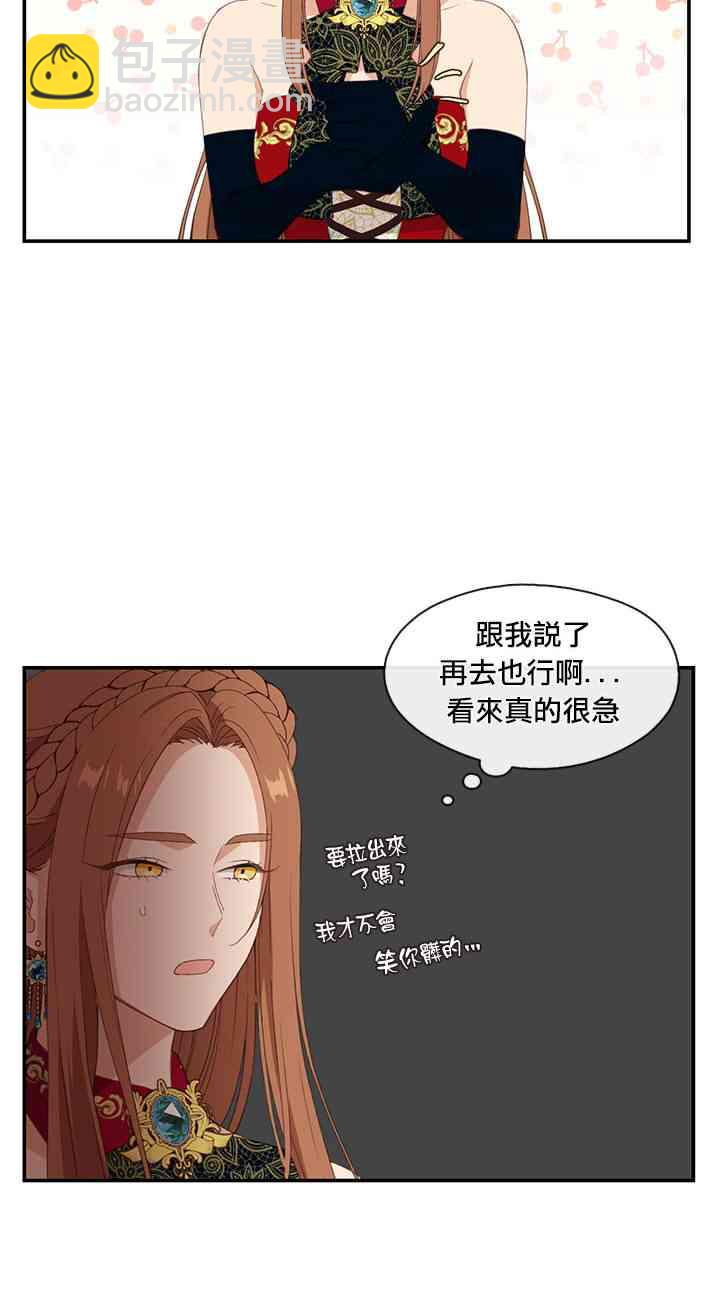 第18话33