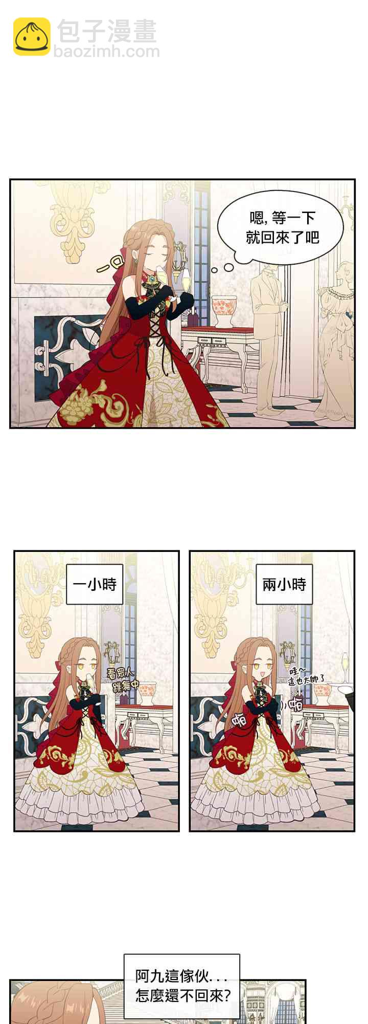 第18话34