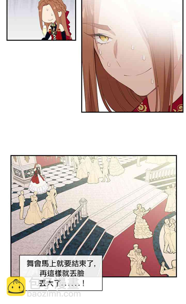 第18话37