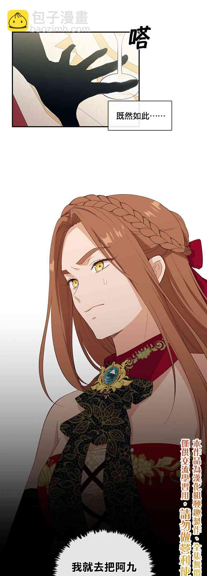 第18话38