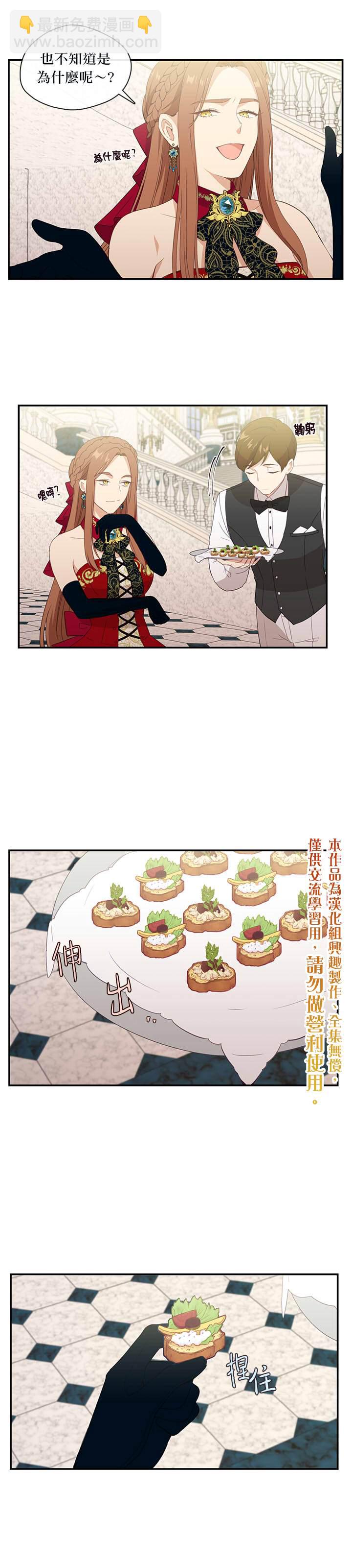 第18话4