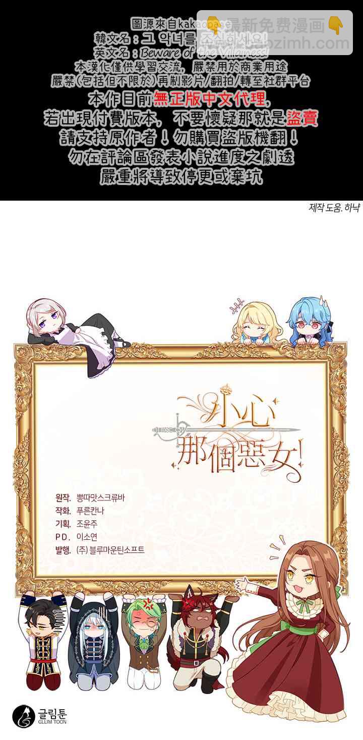 第18话40