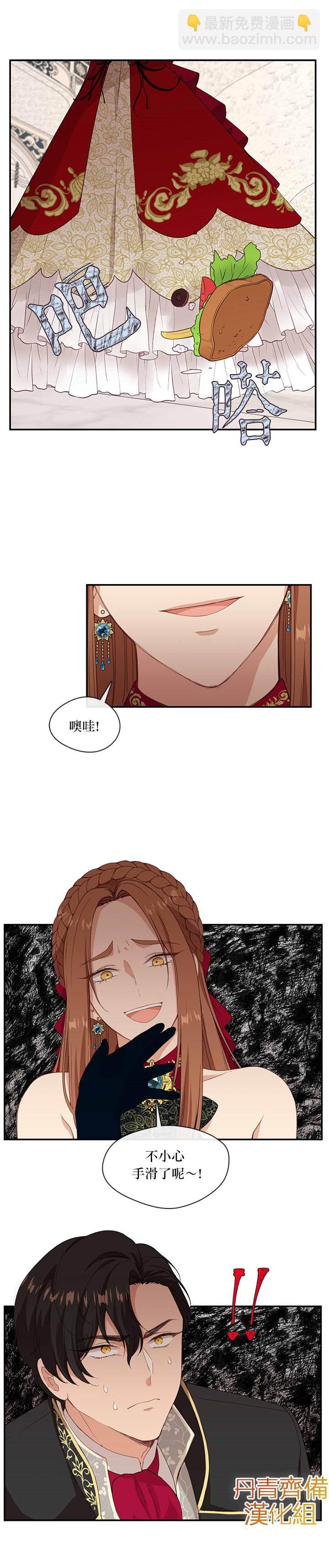 第18话5