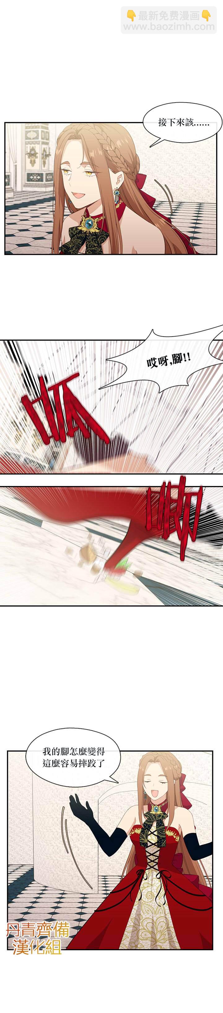 第18话6