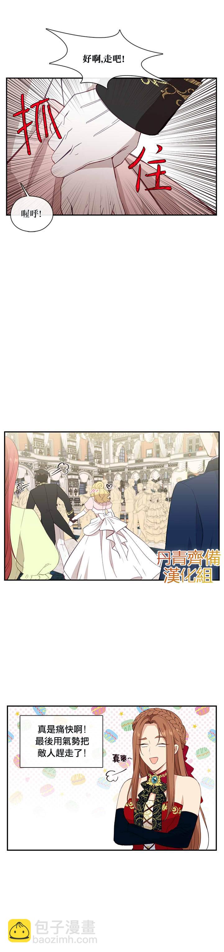 第18话8
