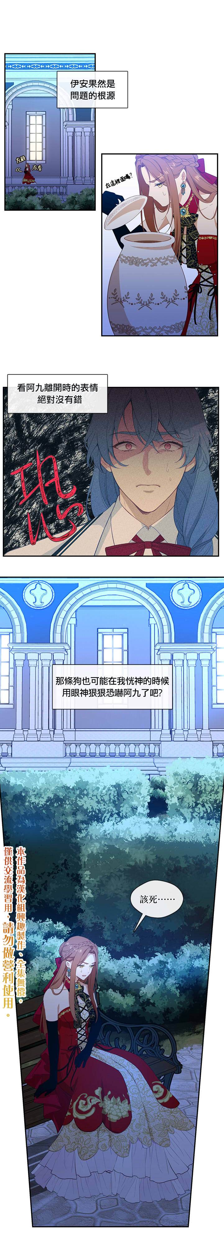 第19话0