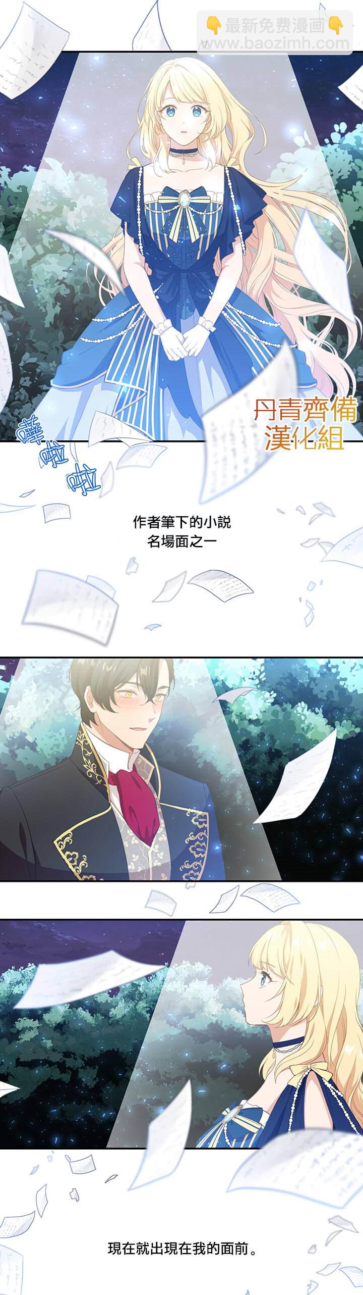 第19话11