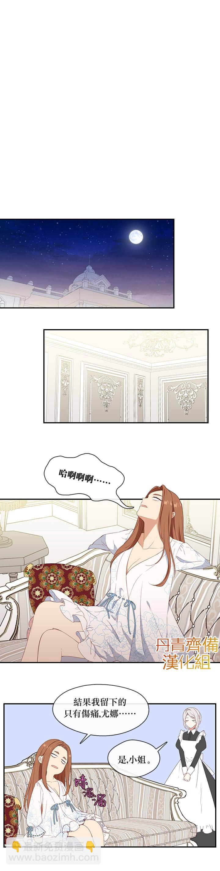 第19话13