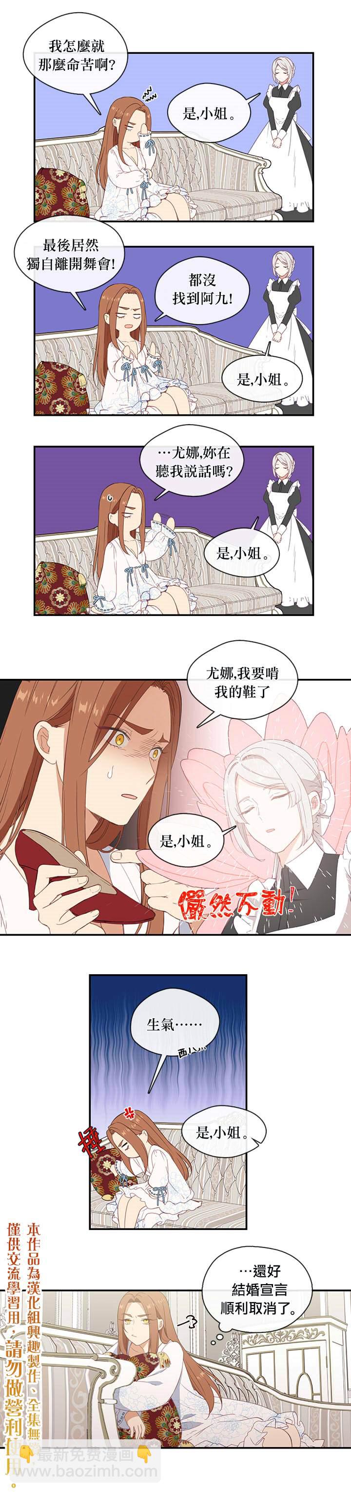 第19话14