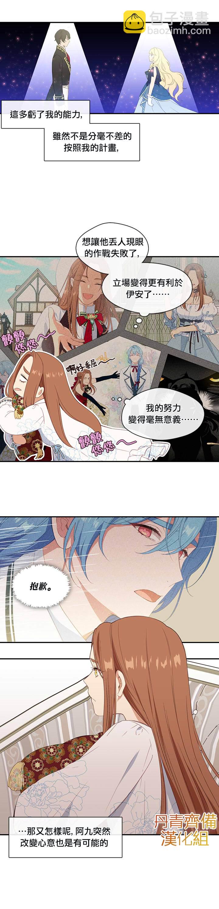 第19话15