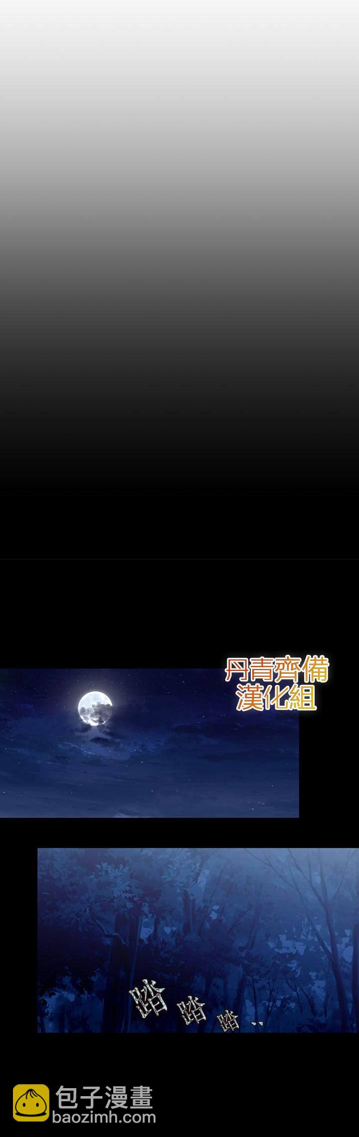 第19话17