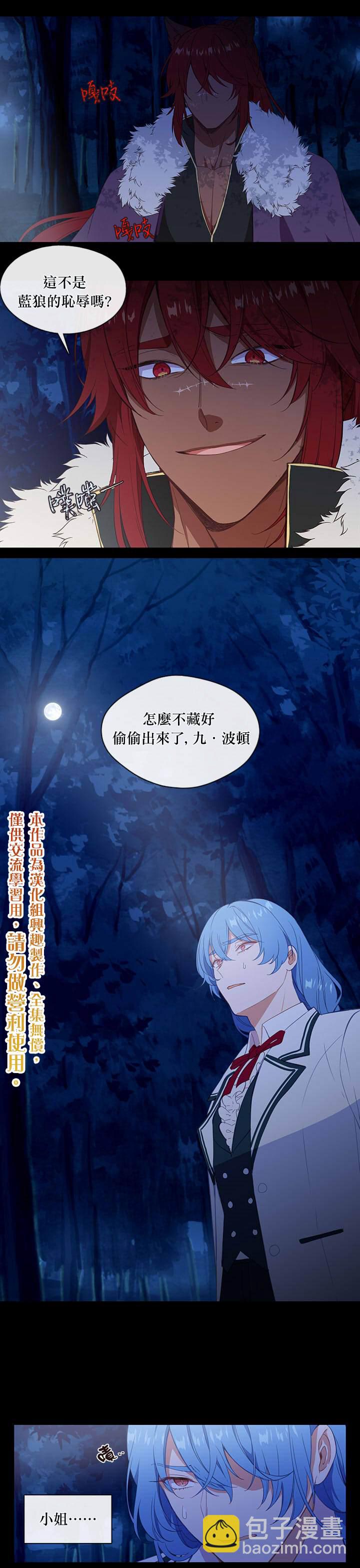 第19话19