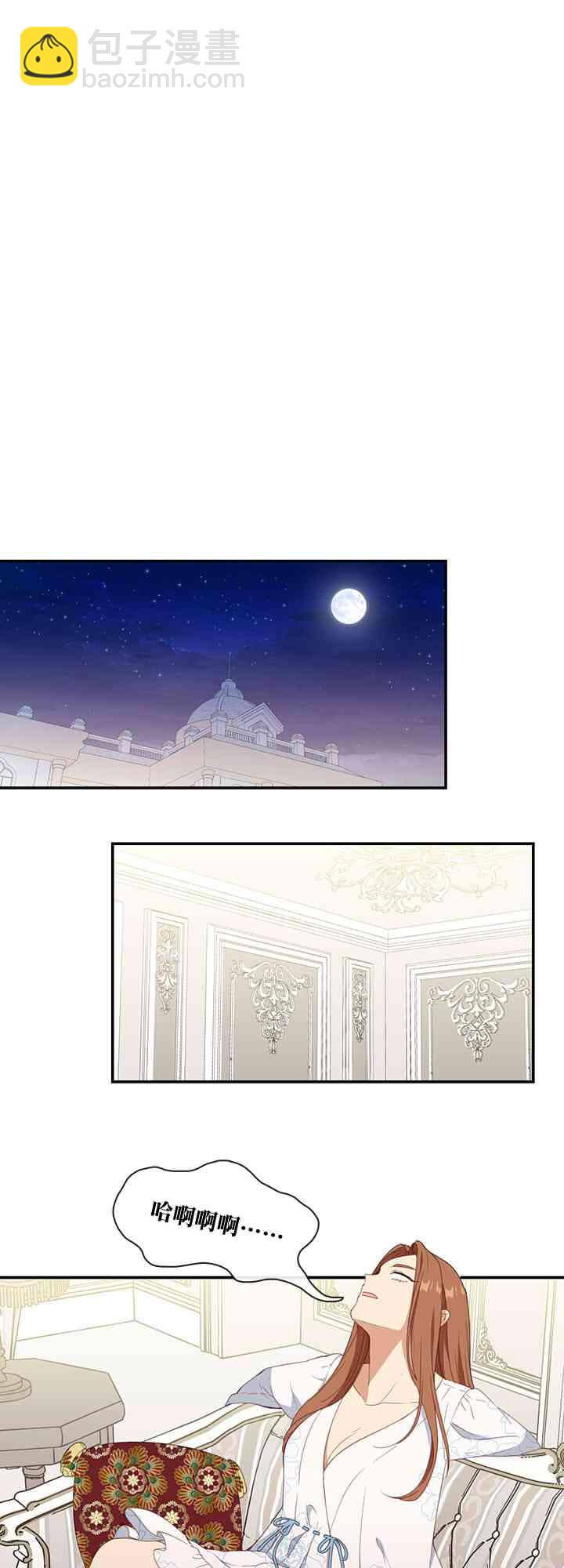 第19话25