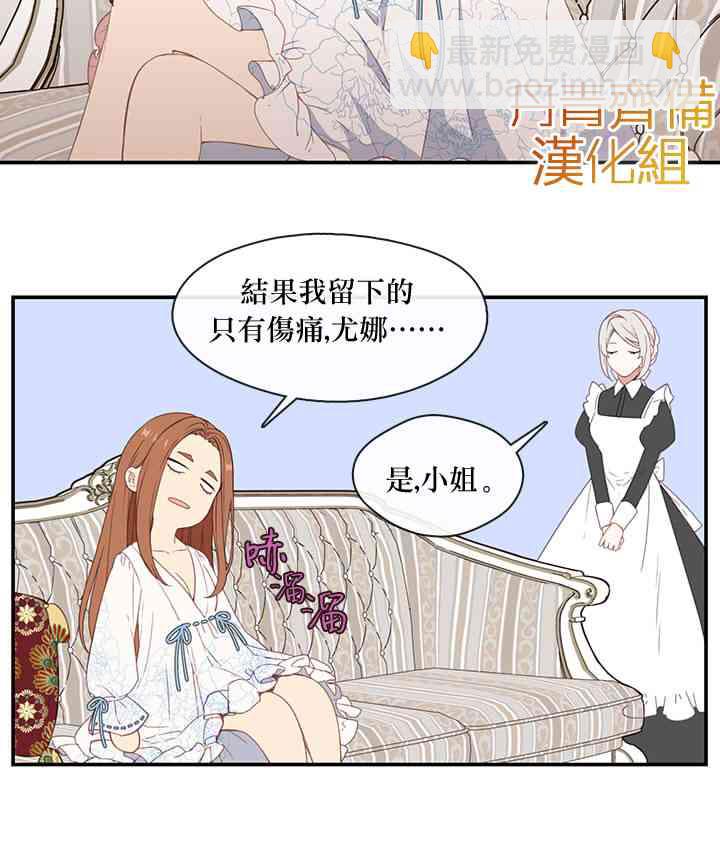 第19话26