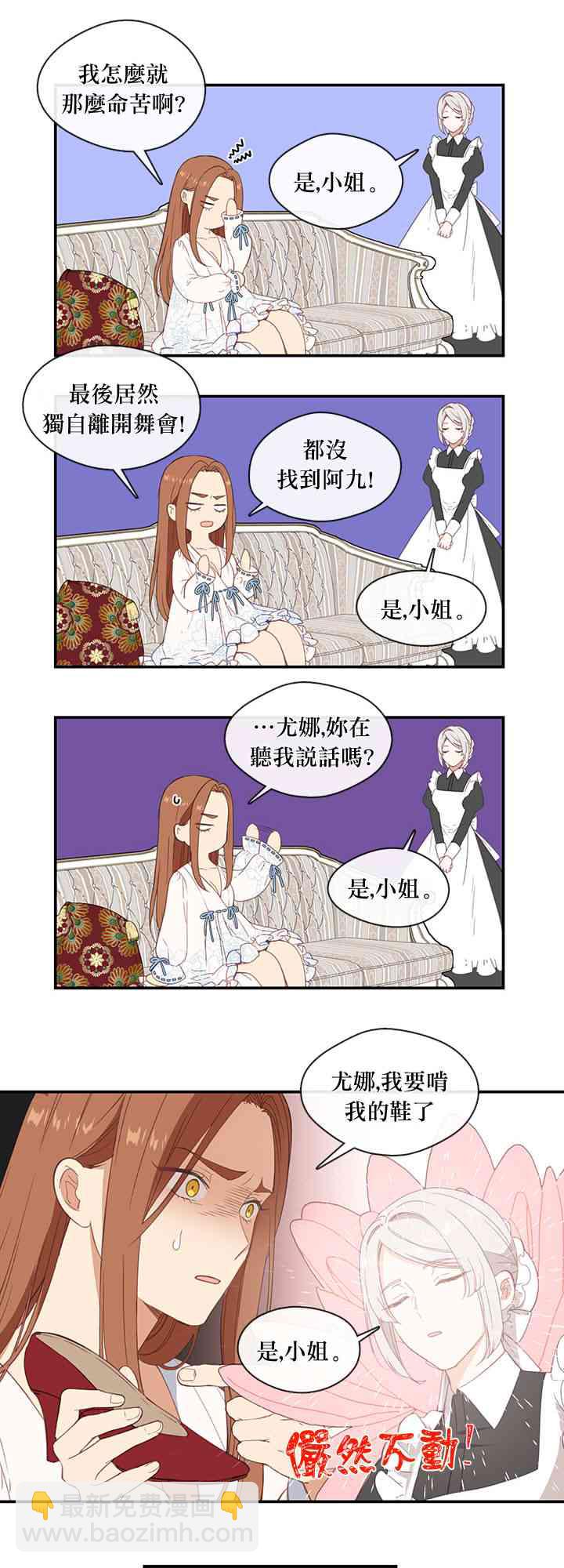 第19话27
