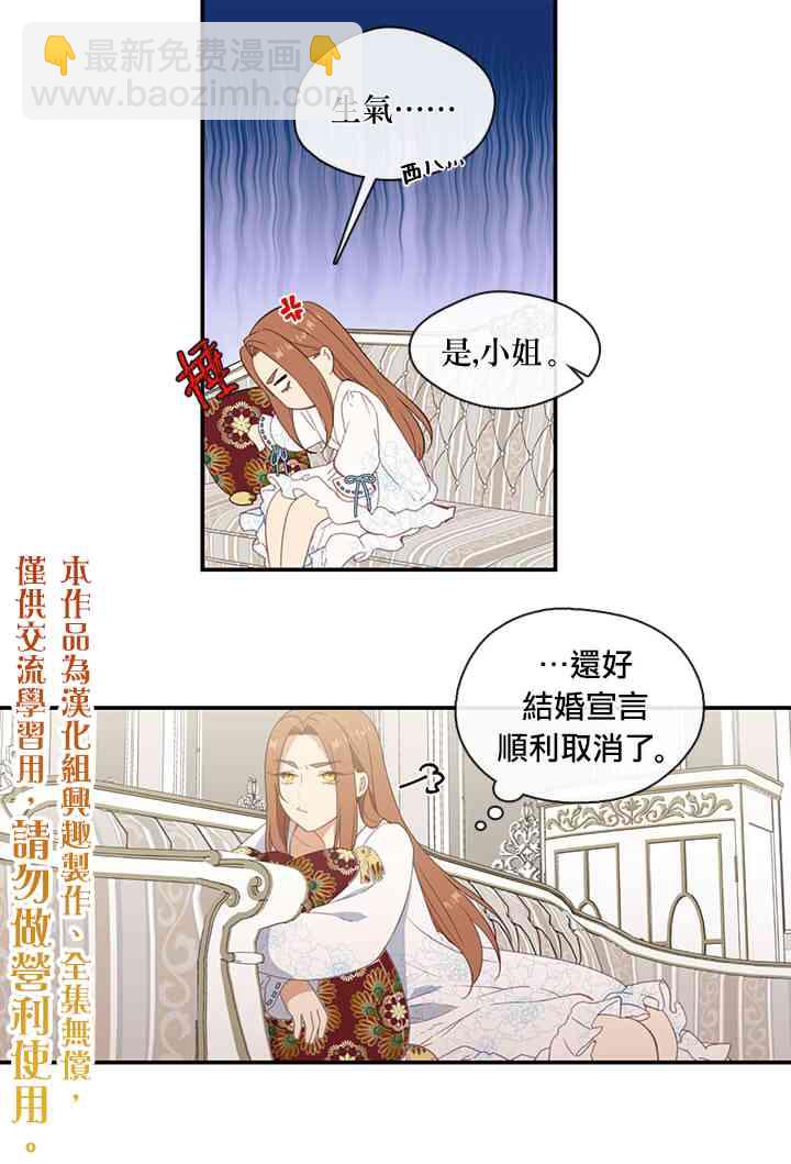 第19话28