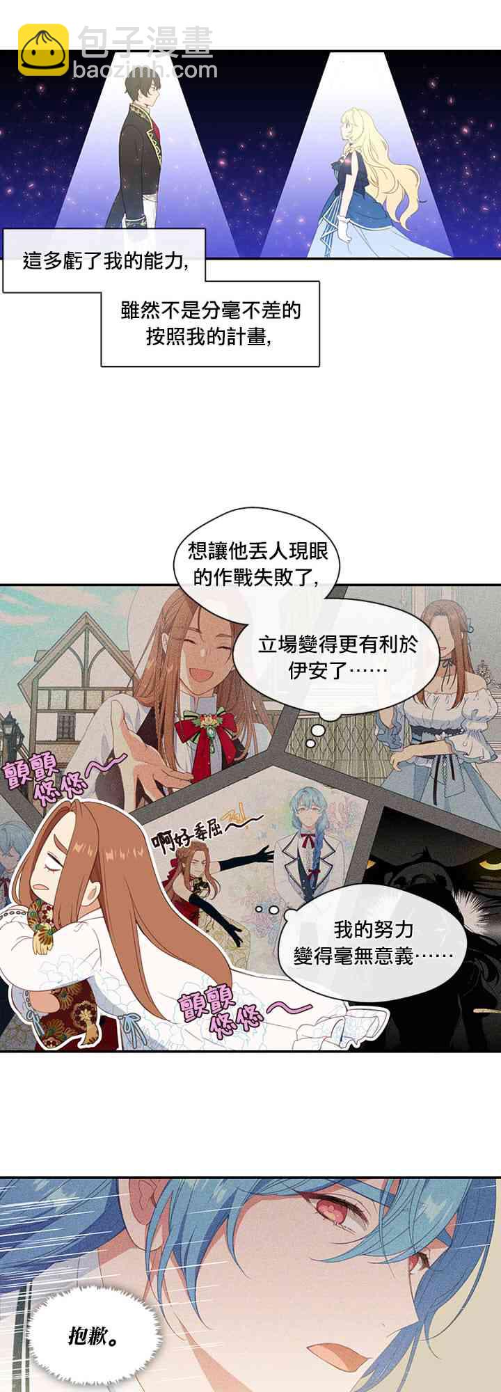 第19话29