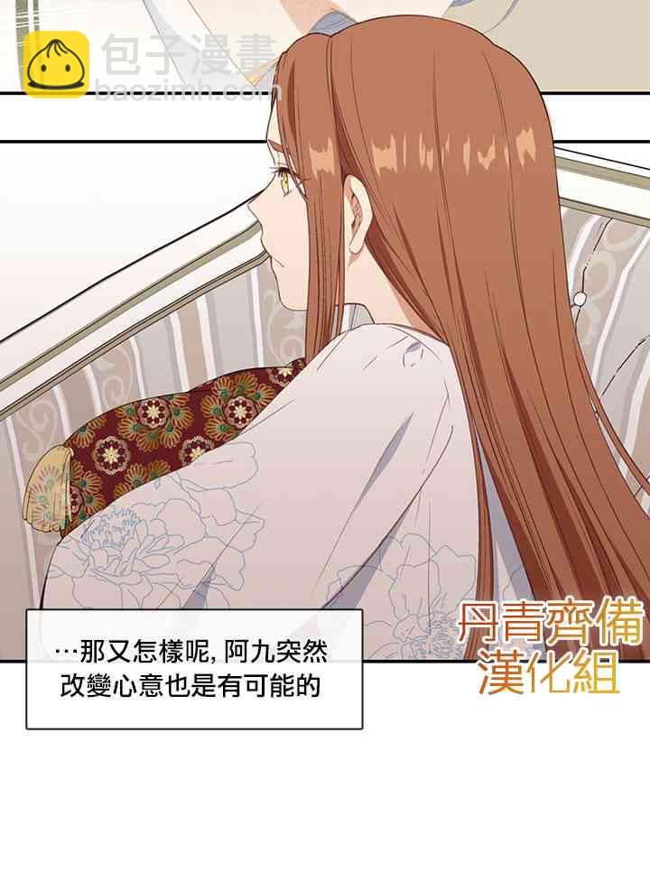 第19话30