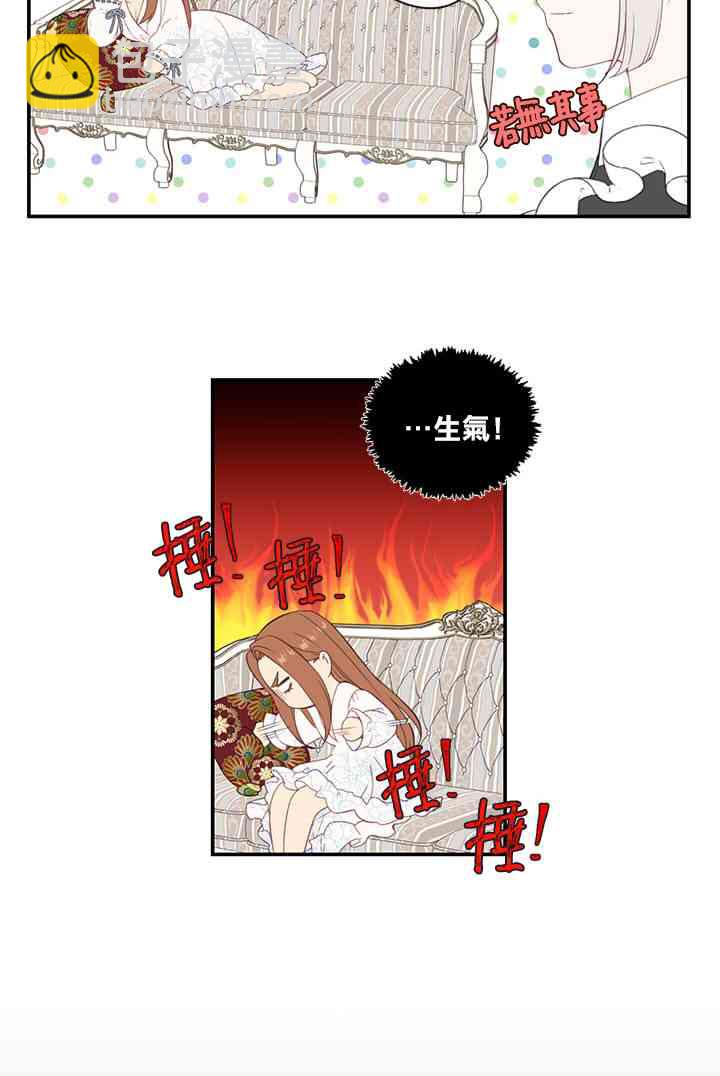 第19话32