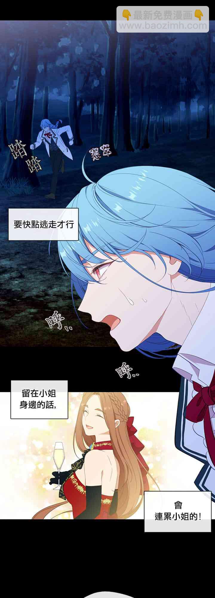第19话35