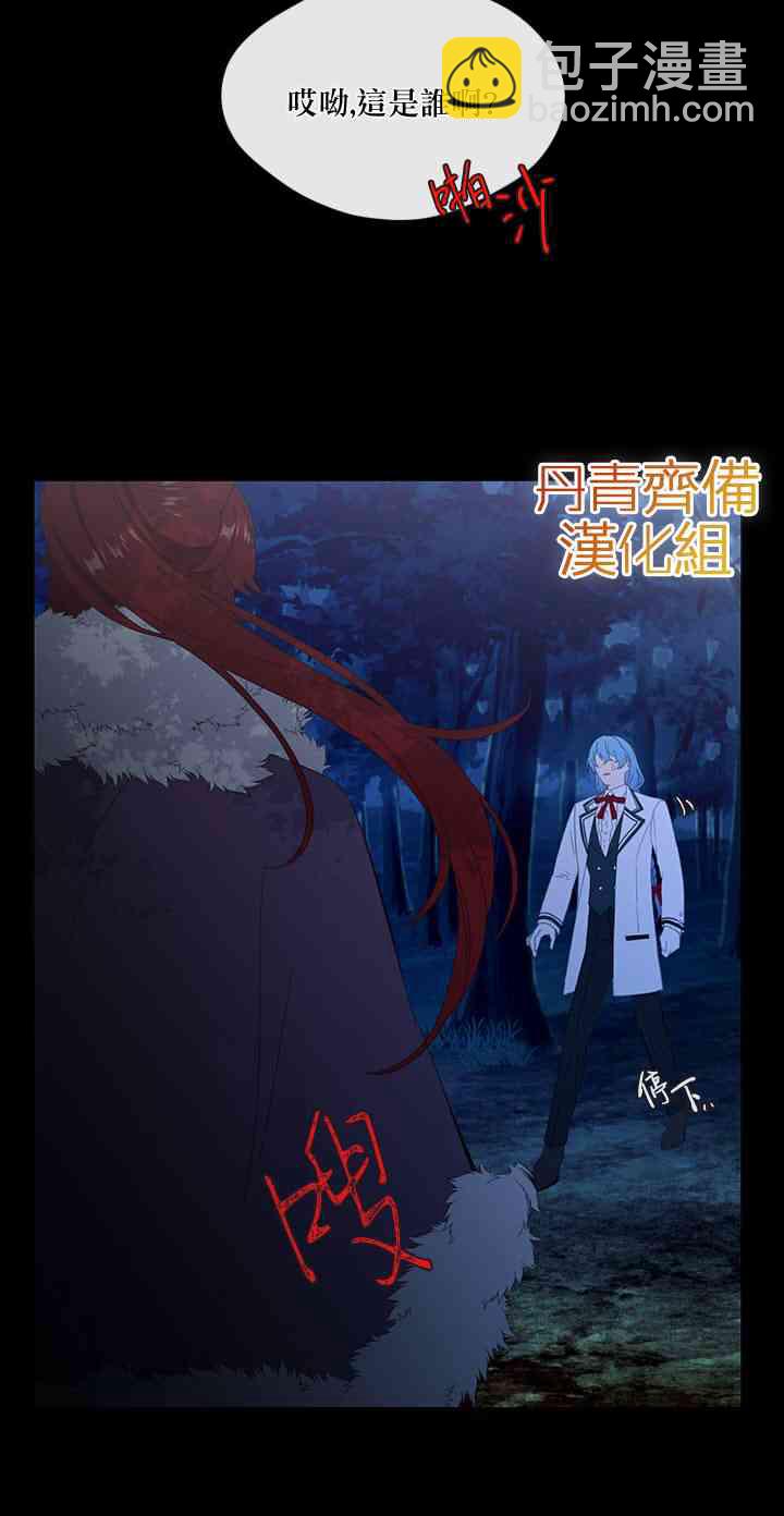 第19话36