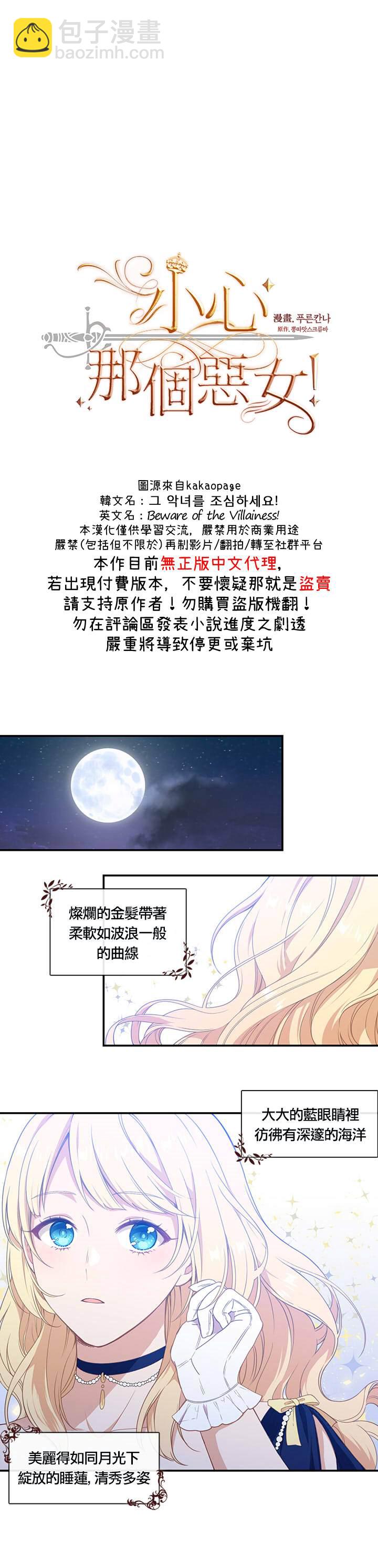第19话4