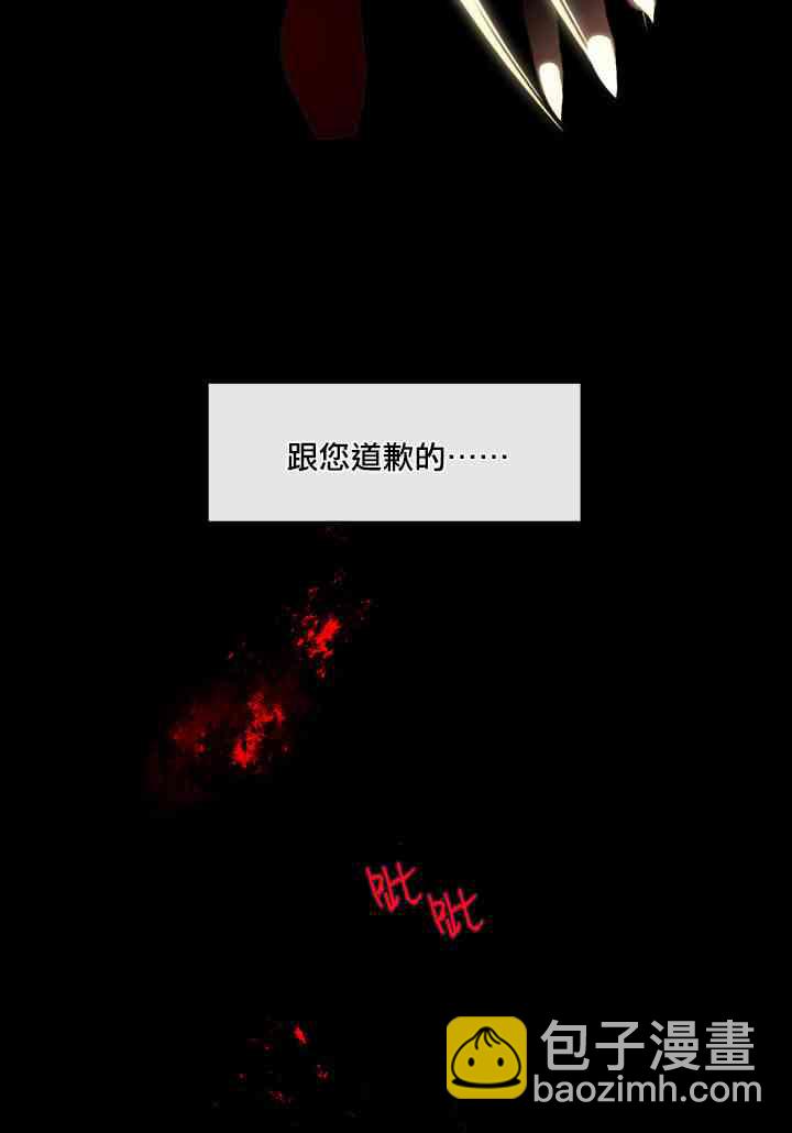 第19话40