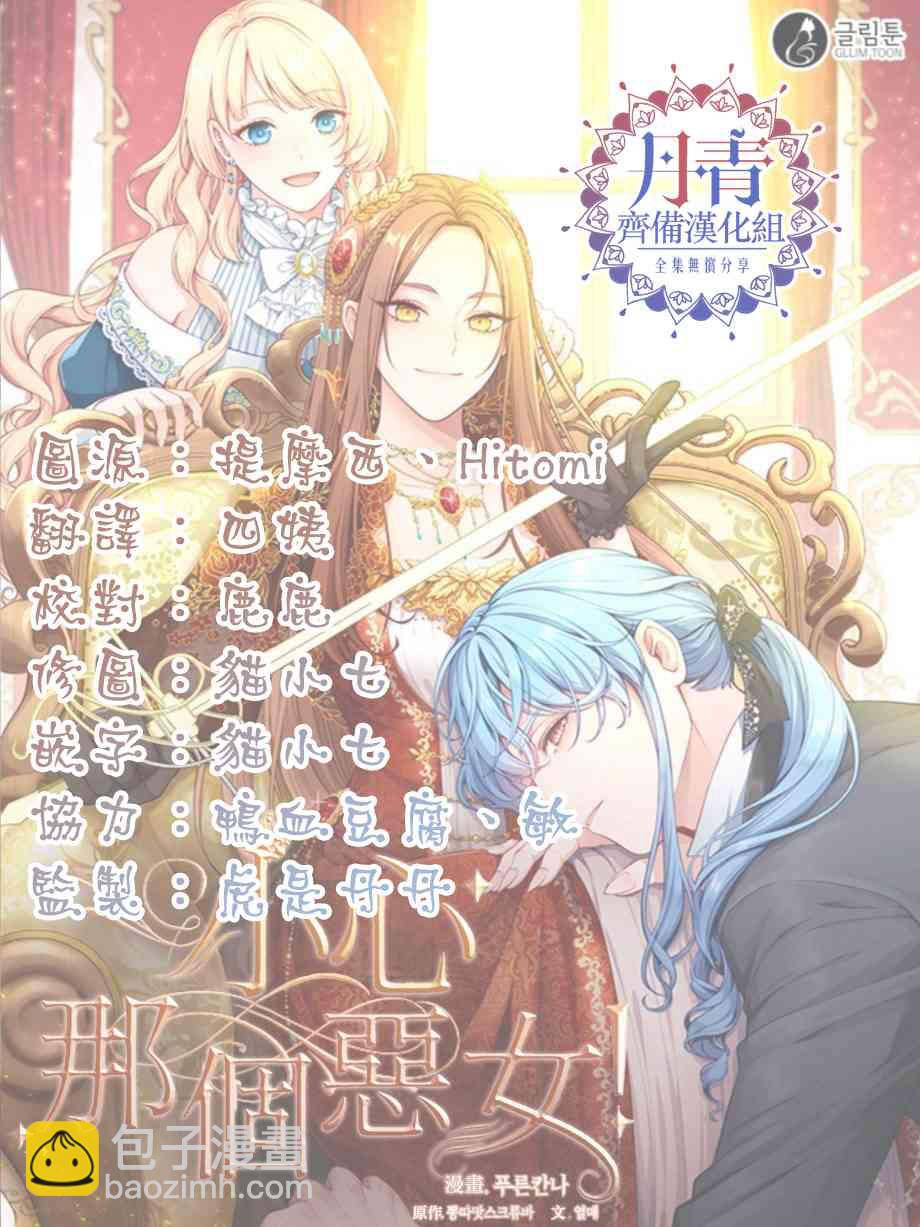 第19话43
