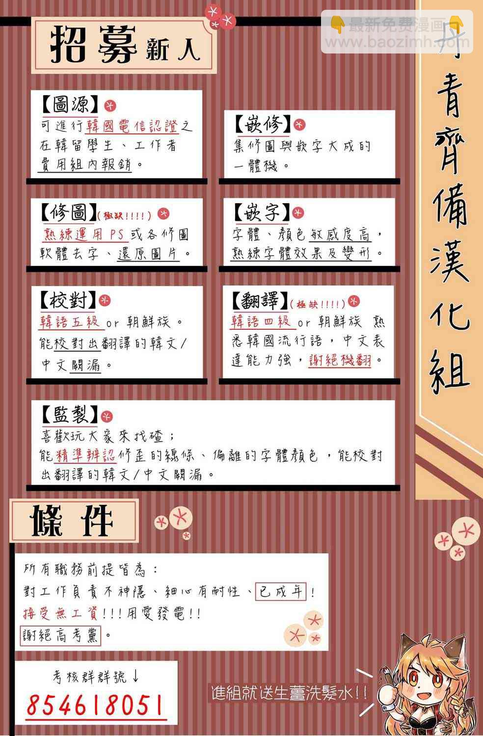 第19话44