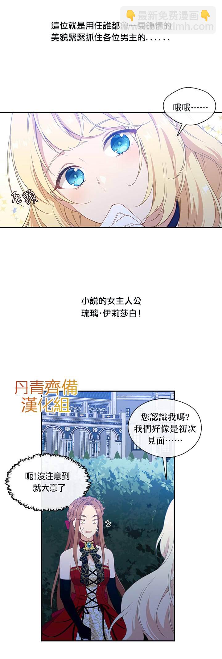 第19话5
