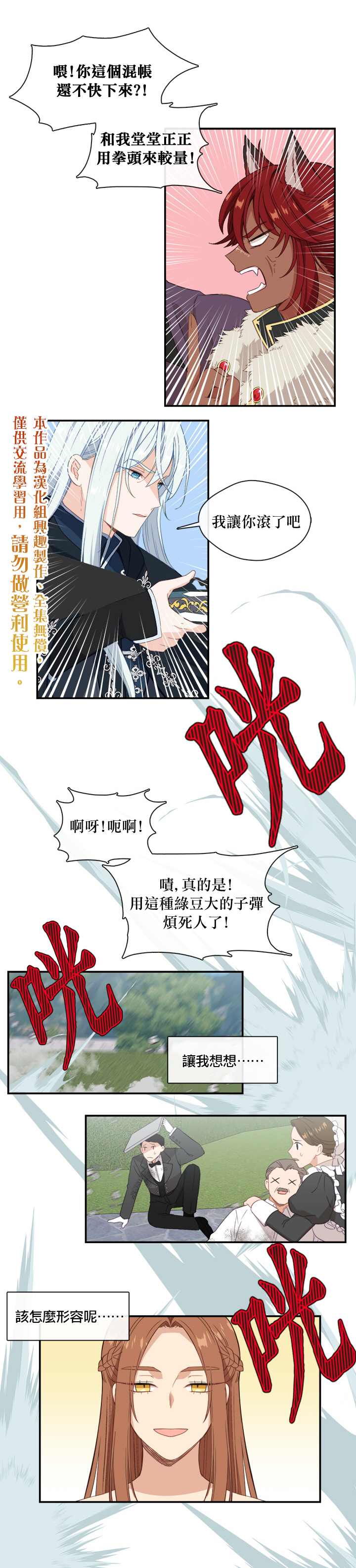 第21话0