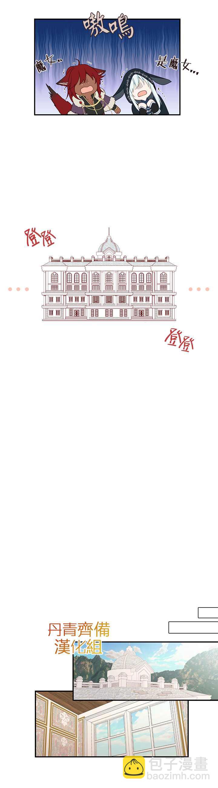 第21话11
