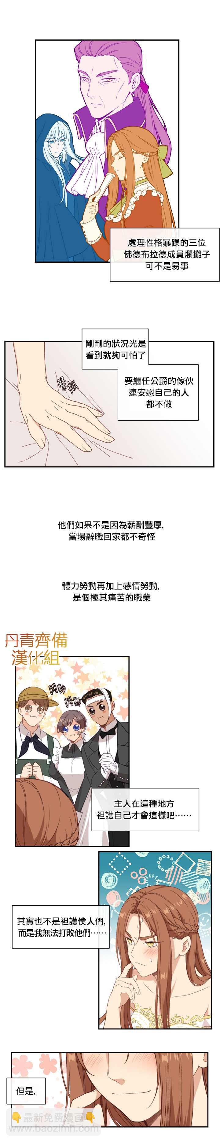 第21话16