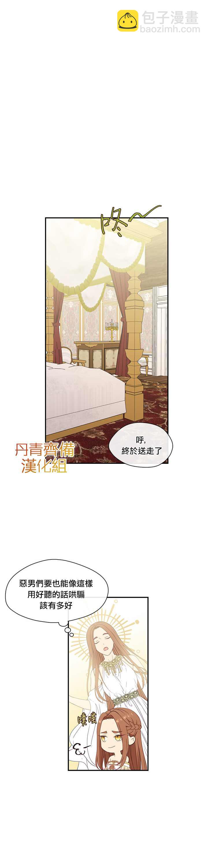 第21话18