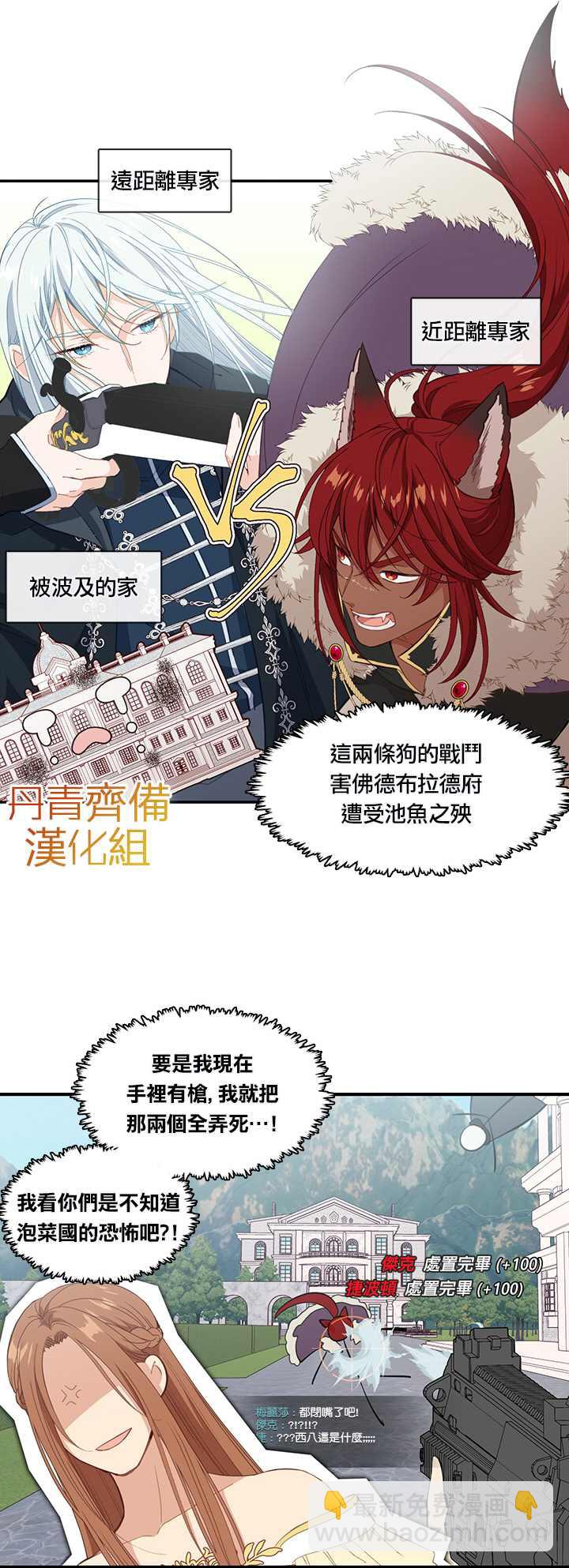 第21话2