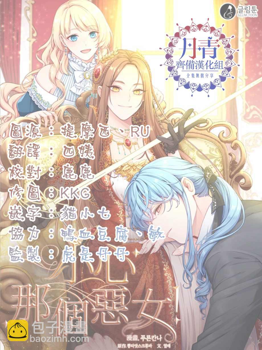 第21话21